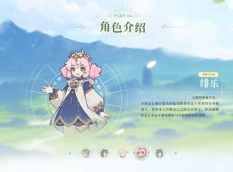 杖剑传说[图6]