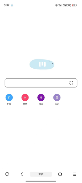 m浏览器[图2]