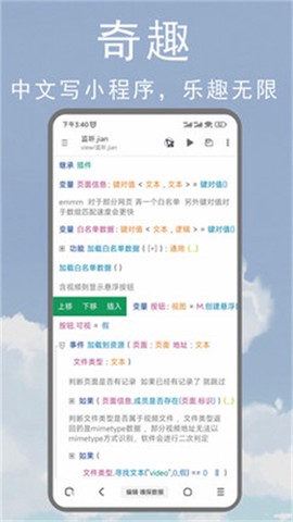 m浏览器截图1
