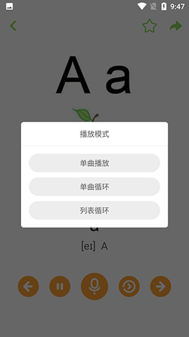 宝宝学英语[图3]