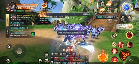 剑落星辰图1
