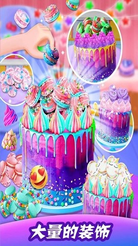 迷你城堡魔法厨房截图3