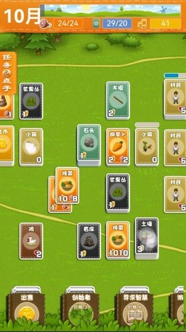 堆叠卡牌世界探索截图2