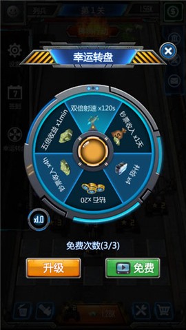 放置僵尸塔防[图4]