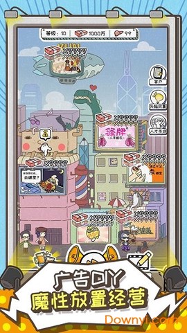 这就是广告图3