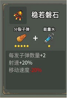 闯关专家[图3]