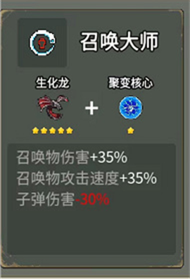 闯关专家截图2