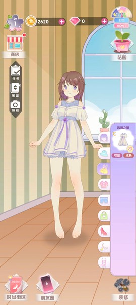 花园物语[图5]