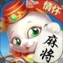 老友麻将