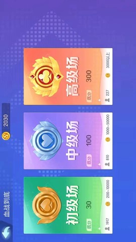 老友麻将截图2