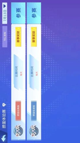 老友麻将截图3