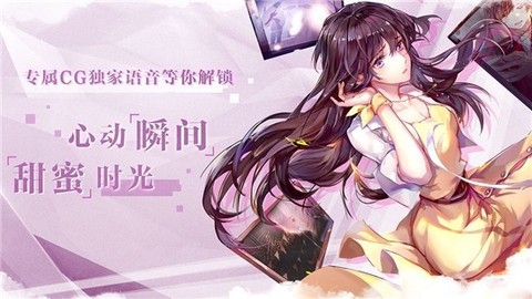 音乐合伙人截图2