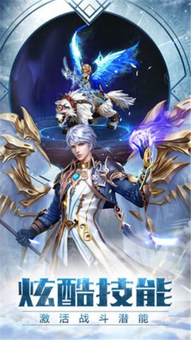 暗黑魔域截图1