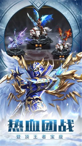 暗黑魔域截图2