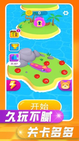贪吃蛇之战截图3