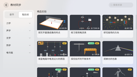 NB实验室[图4]