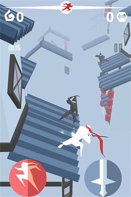 刃心截图3