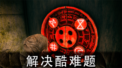 死亡公园2截图3
