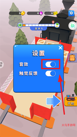 幸存者战斗[图3]