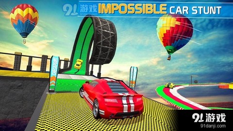 巨型坡道3D截图1