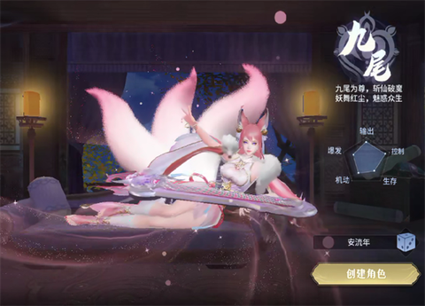 千年寻仙[图5]