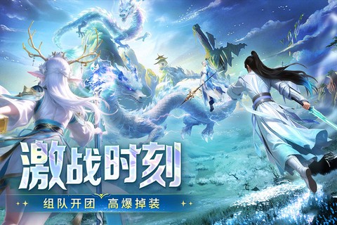 千年寻仙截图3