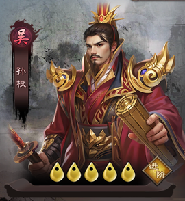 城防三国志[图3]