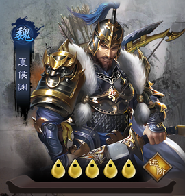 城防三国志[图5]