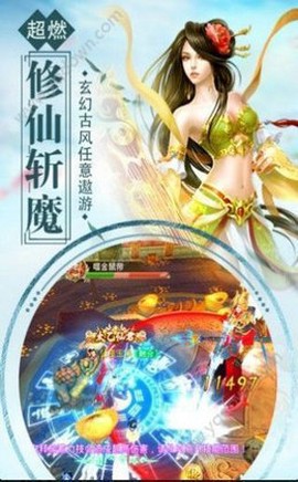 天神诀[图1]