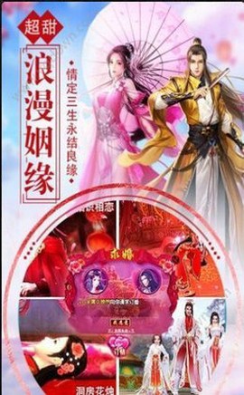 天神诀截图1