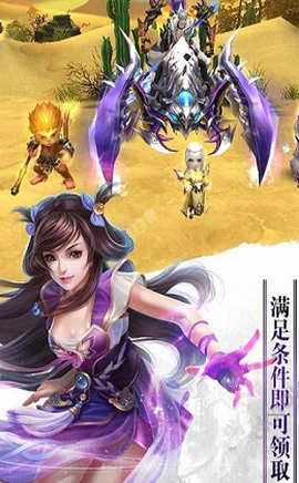 天神诀截图3