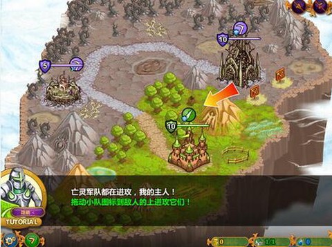 城邦争霸正式版截图3