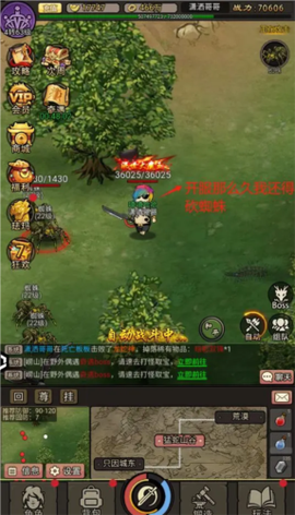 王者永恒[图1]