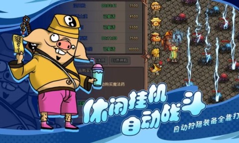 王者永恒截图1