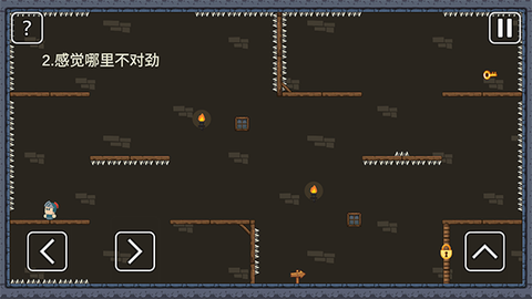 一关骑士[图3]