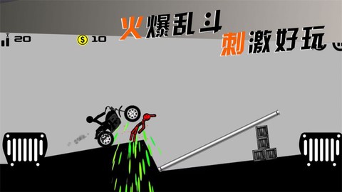 摩托车手俱乐部截图2