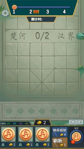 像棋不象棋[图3]