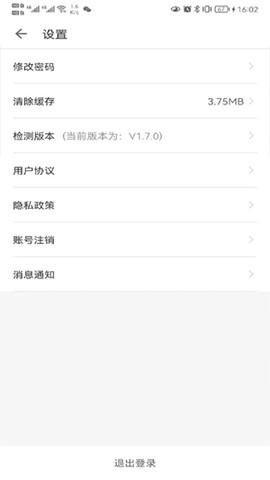 职业健康培训图1