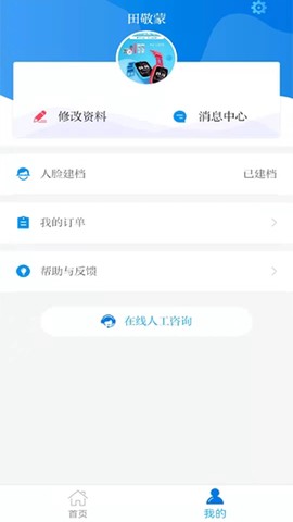 职业健康培训图2