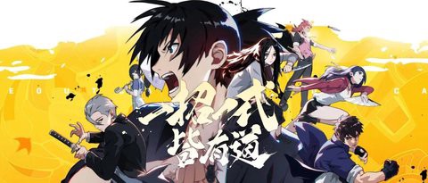 格斗之王3截图3