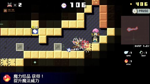地牢破坏者截图3