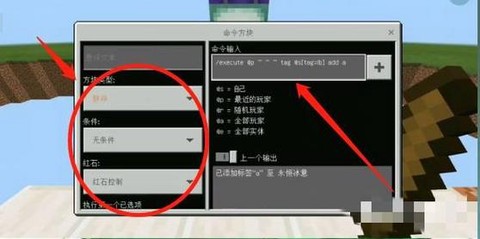 我的世界伺服器怎么用[图1]