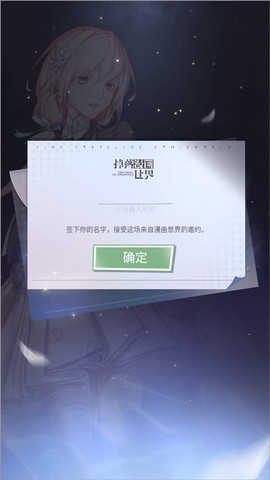 掉落漫画世界[图2]