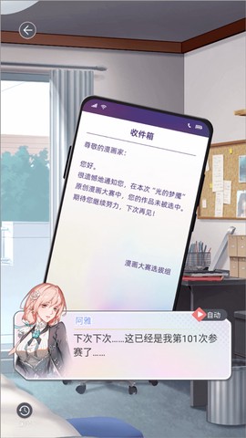 掉落漫画世界[图3]