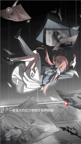 掉落漫画世界[图4]