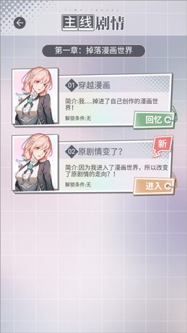 掉落漫画世界[图6]