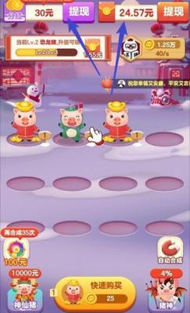 幸福养殖场[图2]