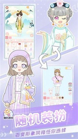 二次元古装少女[图1]
