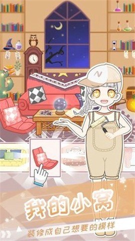 二次元古装少女截图2
