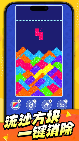 疯狂脑洞闯关截图2
